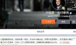 卓伟爆料雷区视频,揭秘娱乐圈不为人知的秘密